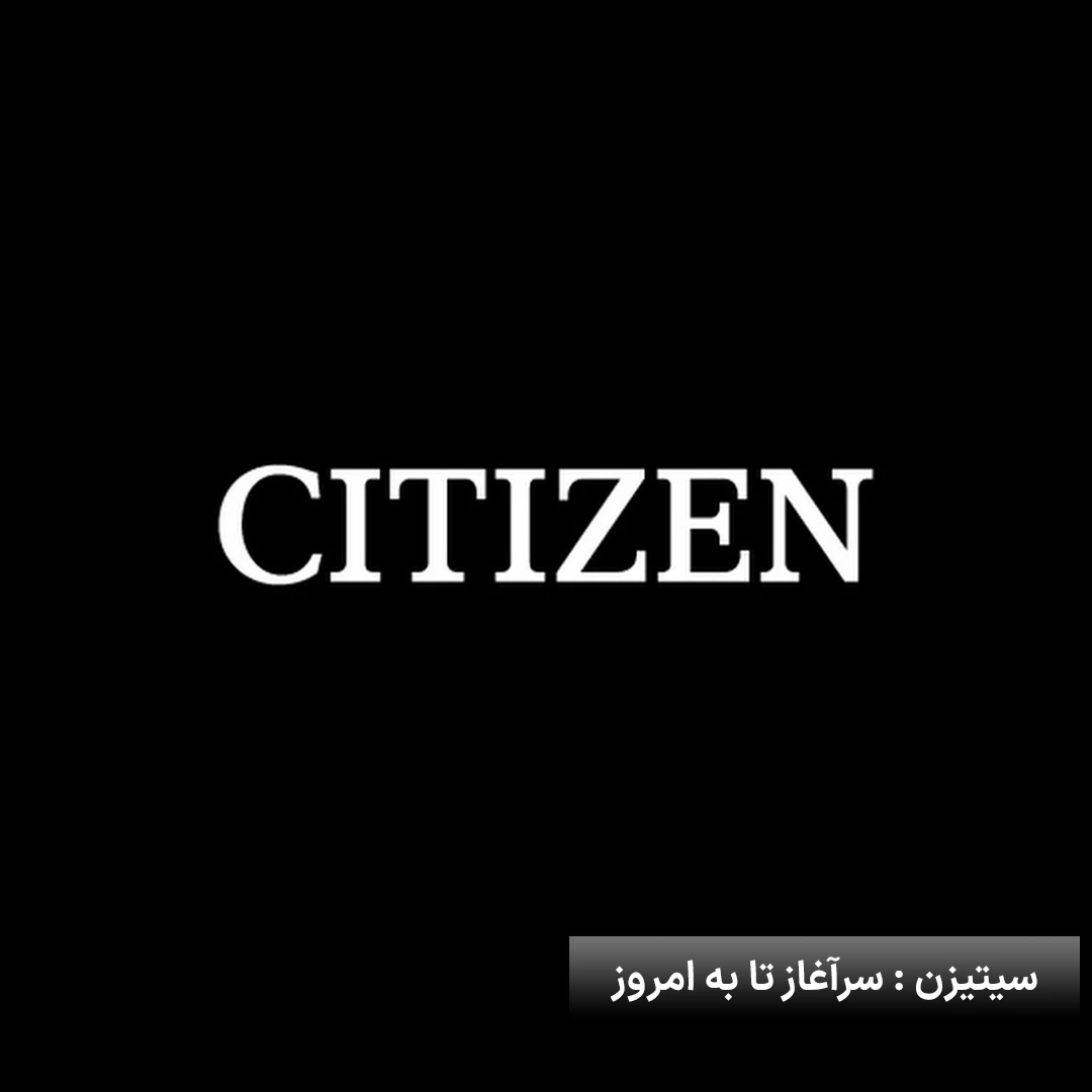 خرید ساعت مچی سیتیزن Blog-Cover-copy-1